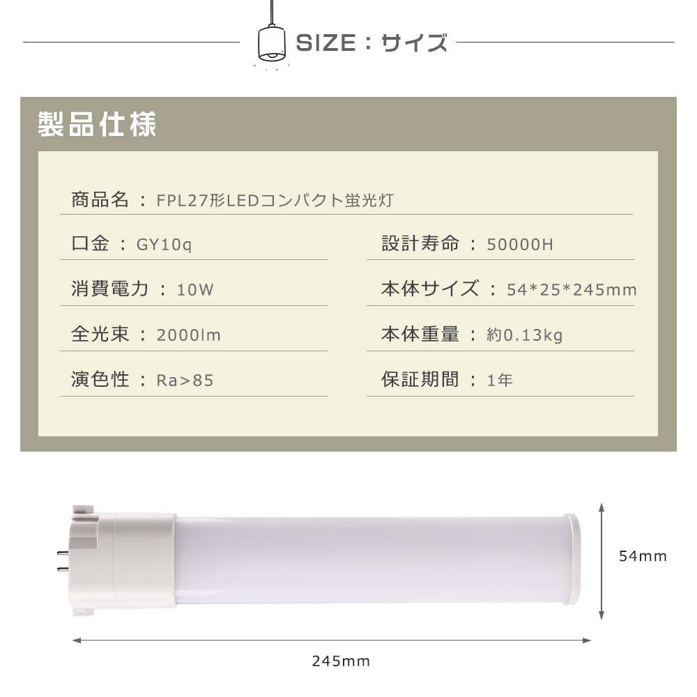 FPL27EX-L FPL27EX-W FPL27EX-N FPL27EX-D FPL27 LED FHP23 LEDツイン