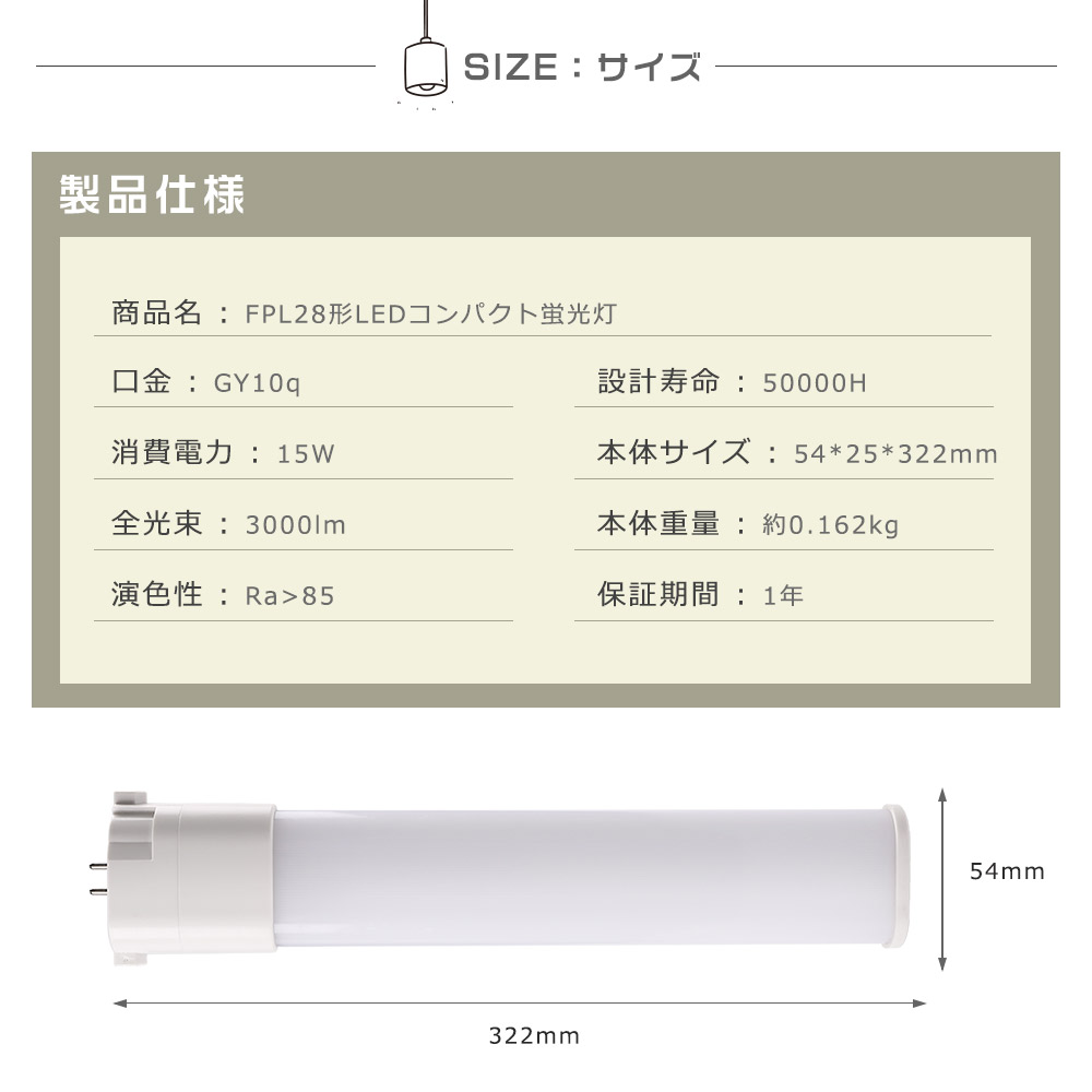 【8本セット】LED蛍光灯 FPL28EXL FPL28EXW FPL28EXN FPL28EXD FPL28 LED FPL28W形対応 LEDコンパクト蛍光灯 LEDツイン蛍光灯 口金GY10q 15W 3000LM 節電_19