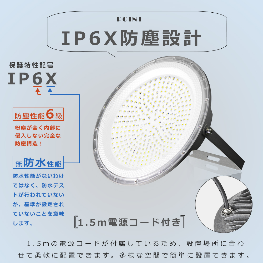 消費電力選択】LED高天井灯 LEDハイベイライト LED高天井照明 高天井用