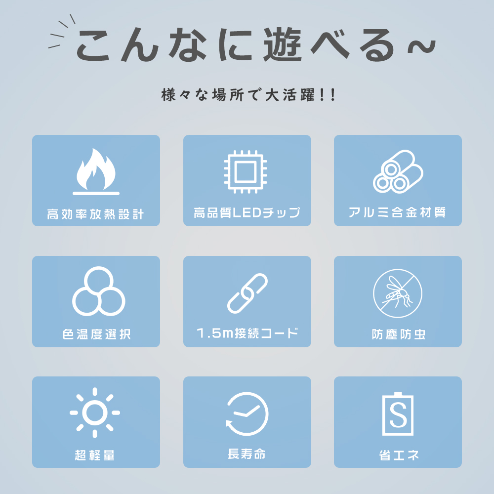 消費電力選択】LED高天井灯 LEDハイベイライト LED高天井照明 高天井用