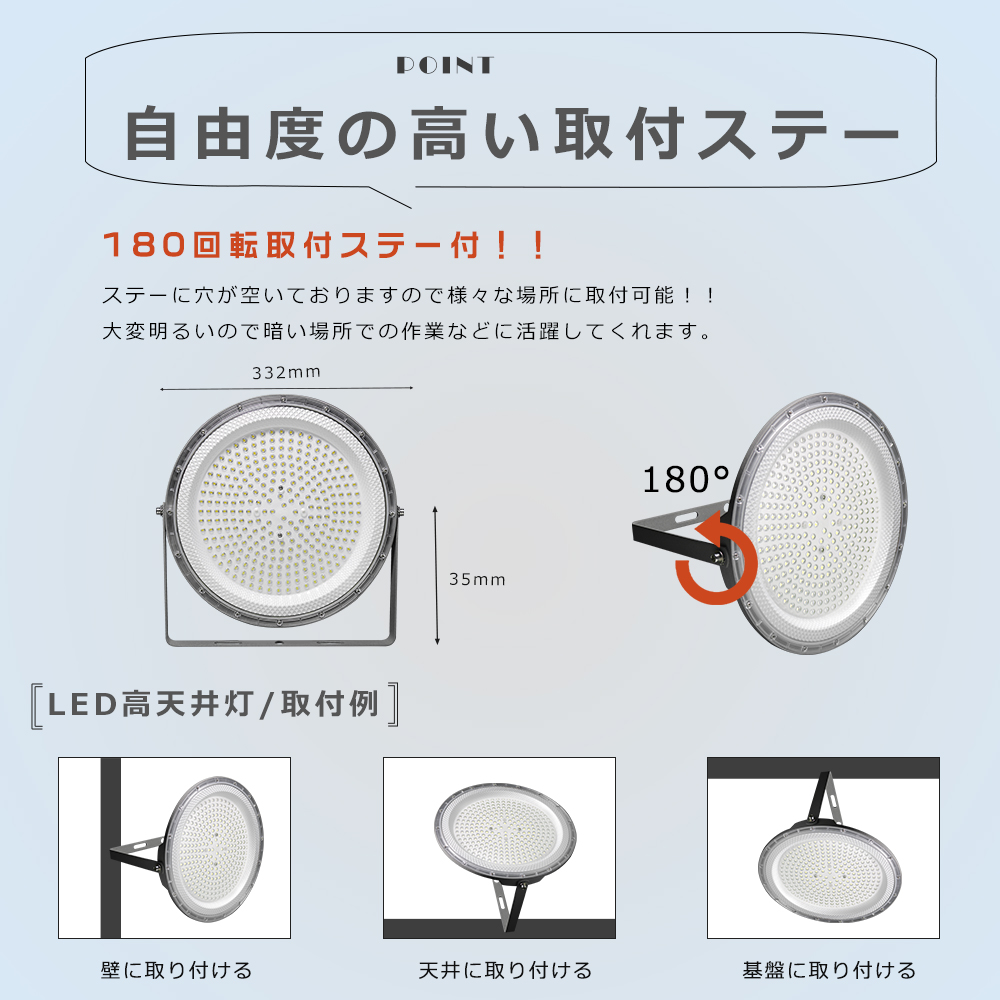 LED高天井灯 LEDハイベイライト LED高天井照明 高天井用照明 器具