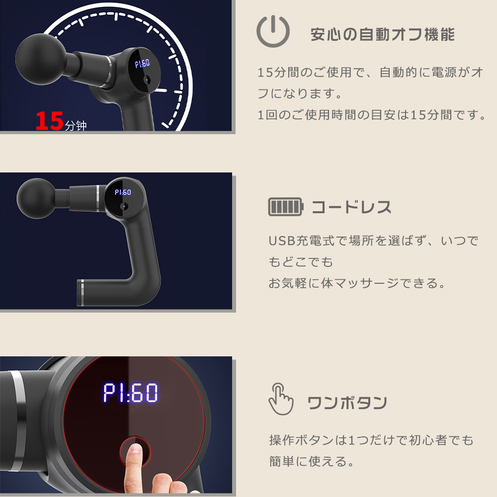 電動マッサージ器 筋肉疲労回復 脚全体 マッサージガン 軽量 マッサージ機 小型 女性 筋膜リリースガン