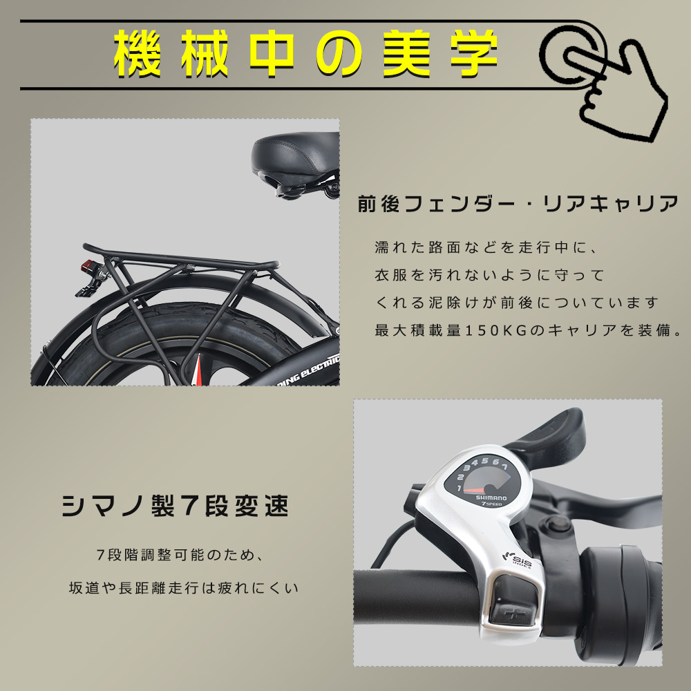 【公道走行可能】ファットバイク 電動アシスト自転車 マウンテンバイク 電動アシスト自転車 折りたたみ 20インチ 350W 36V10AH 通勤 通学  街乗り