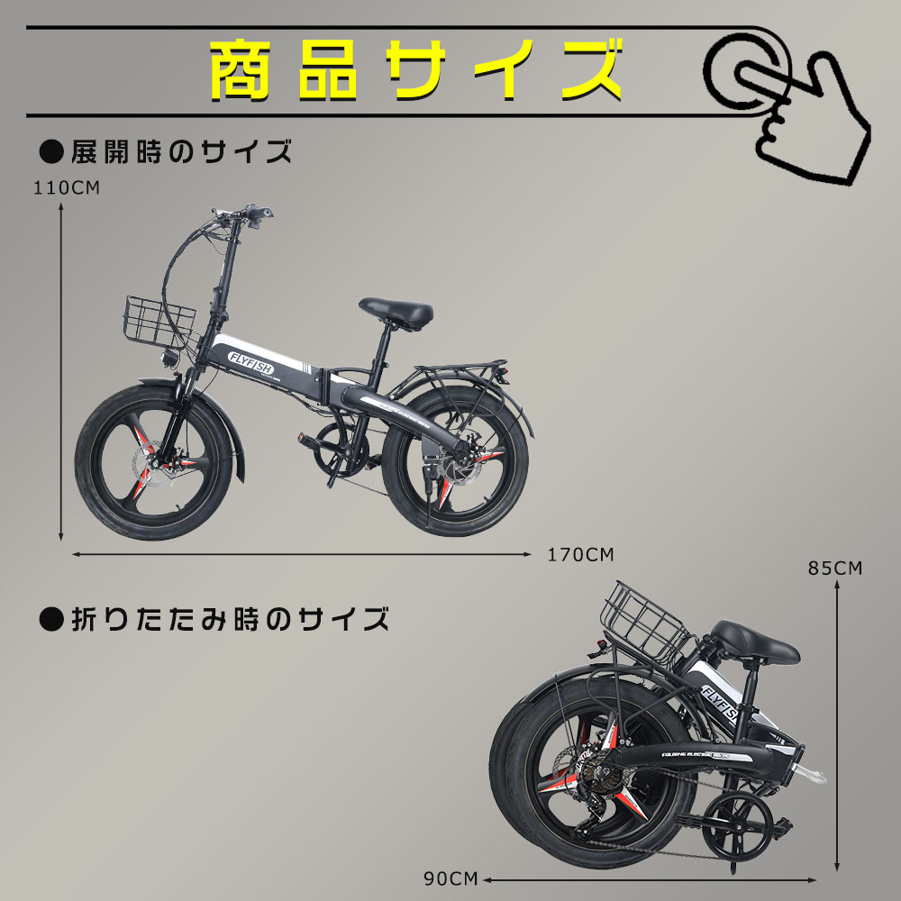 【公道走行可能】ファットバイク 電動アシスト自転車 マウンテンバイク 電動アシスト自転車 折りたたみ 20インチ 350W 36V10AH 通勤 通学 街乗り｜goodsone5｜18