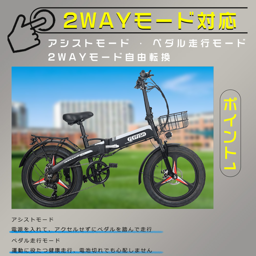 【公道走行可能】ファットバイク 電動アシスト自転車 マウンテンバイク 電動アシスト自転車 折りたたみ 20インチ 350W 36V10AH 通勤 通学 街乗り｜goodsone5｜05