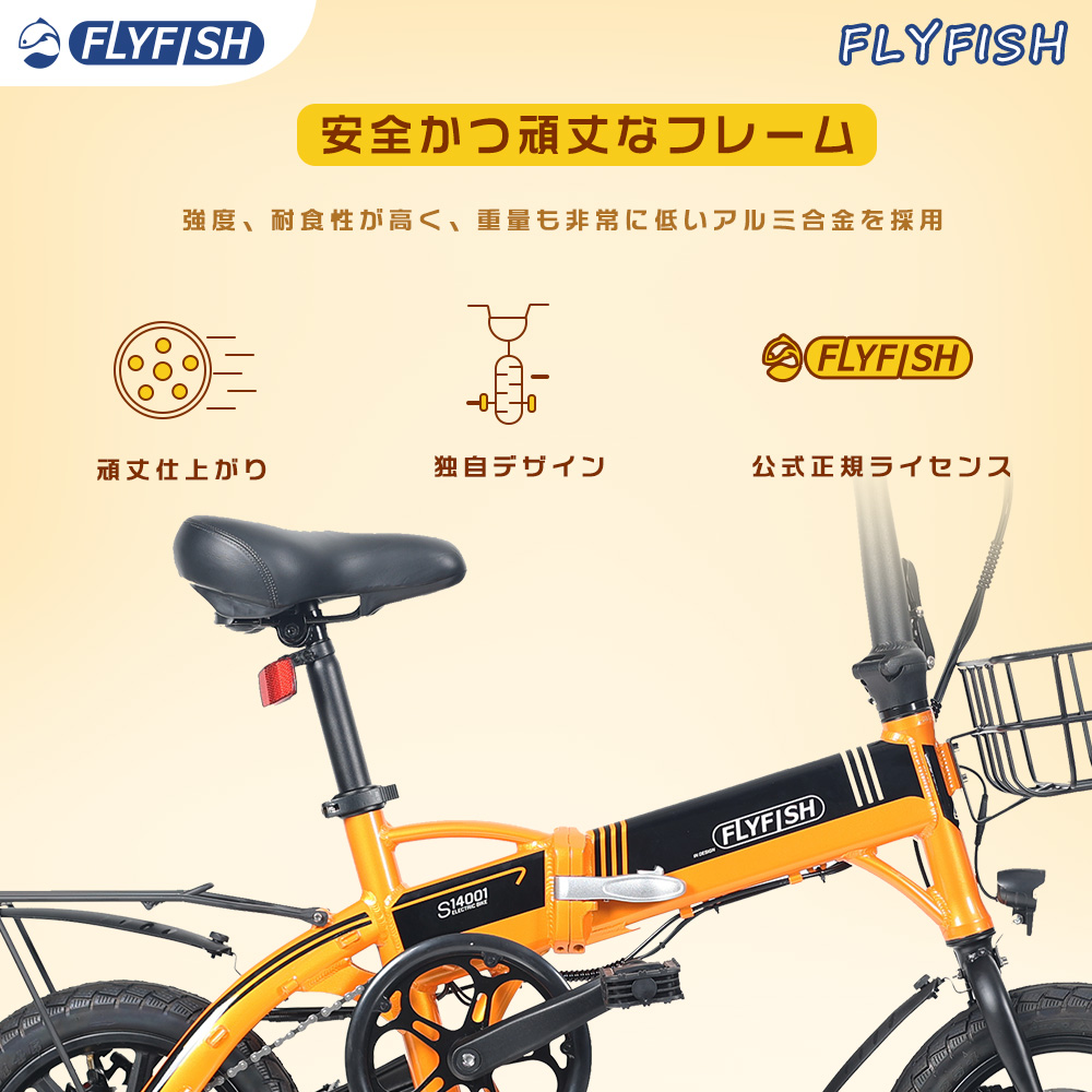 楽天市場】【2025年モデル】公道走行可能 電動自転車 免許不要