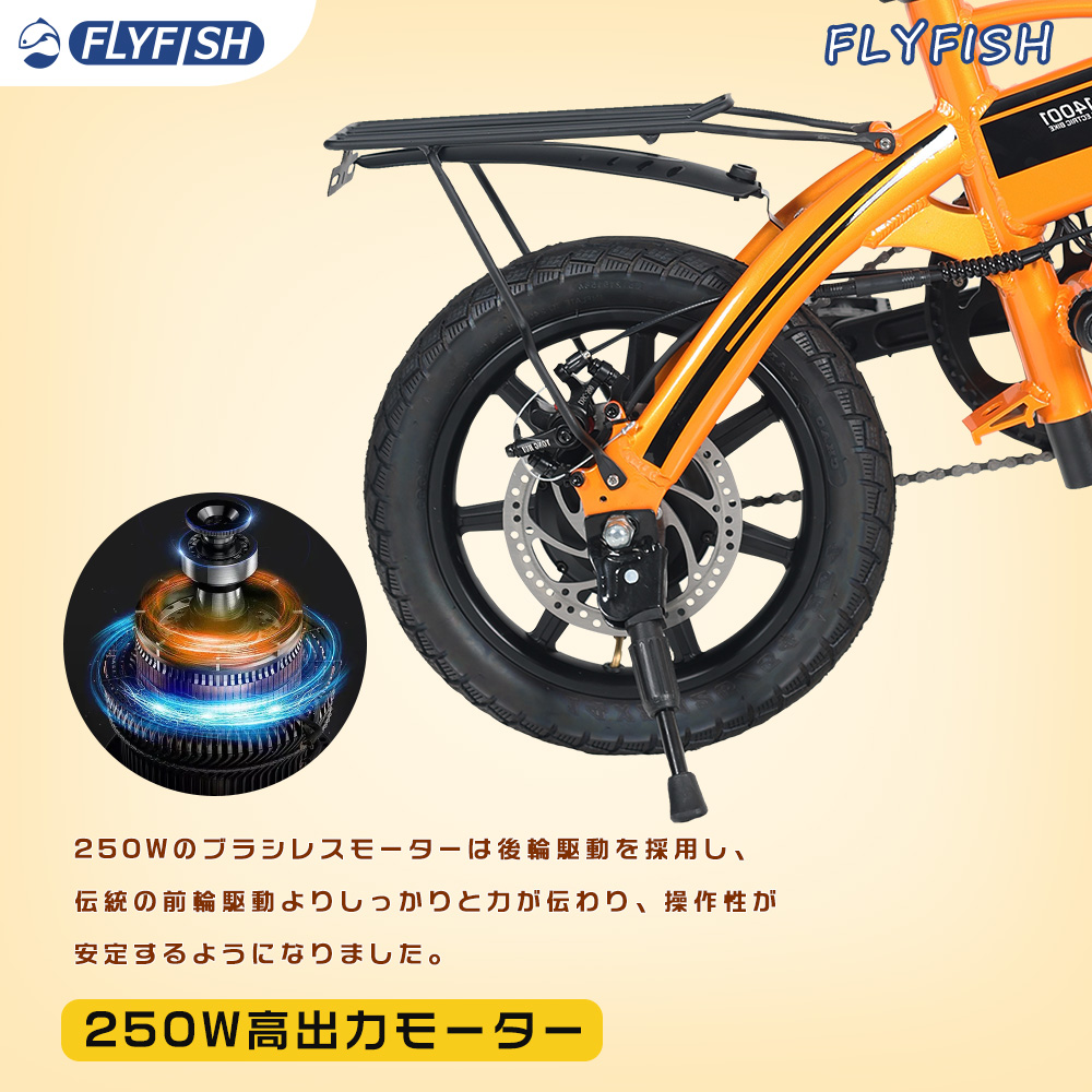 FLY FISH 電動自転車 前輪駆動.[ジャンク] FLYFISH 電動アシスト自転車 20インチ 型式認定アシスト自転車