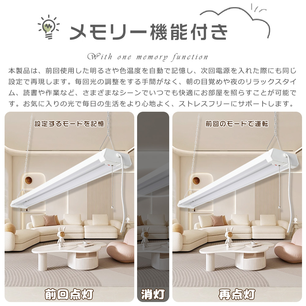 LED蛍光灯 器具一体型 20W形 2灯相当 プルスイッチ付きキッチンライト