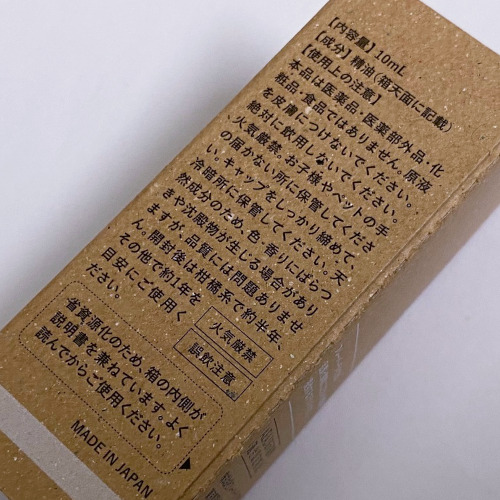 ポイント10倍 カモマイル・ローマン 精油 10ml Flavorlife