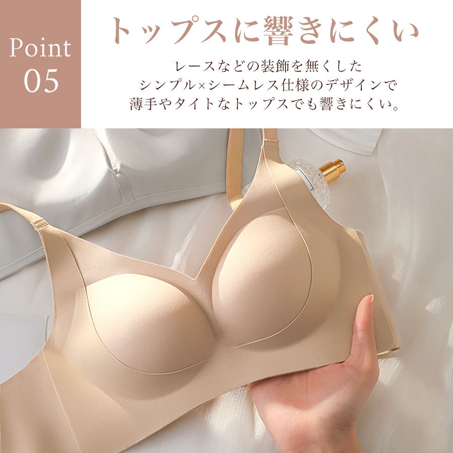 【クーポンで最大50%OFF!!1,990円】ブラ ノンワイヤー ナイトブラ レディース インナー 育乳 垂れ胸 下垂防止 脇高 脇肉 快適 シームレス  補正 小胸 送料無料｜goodstown｜14