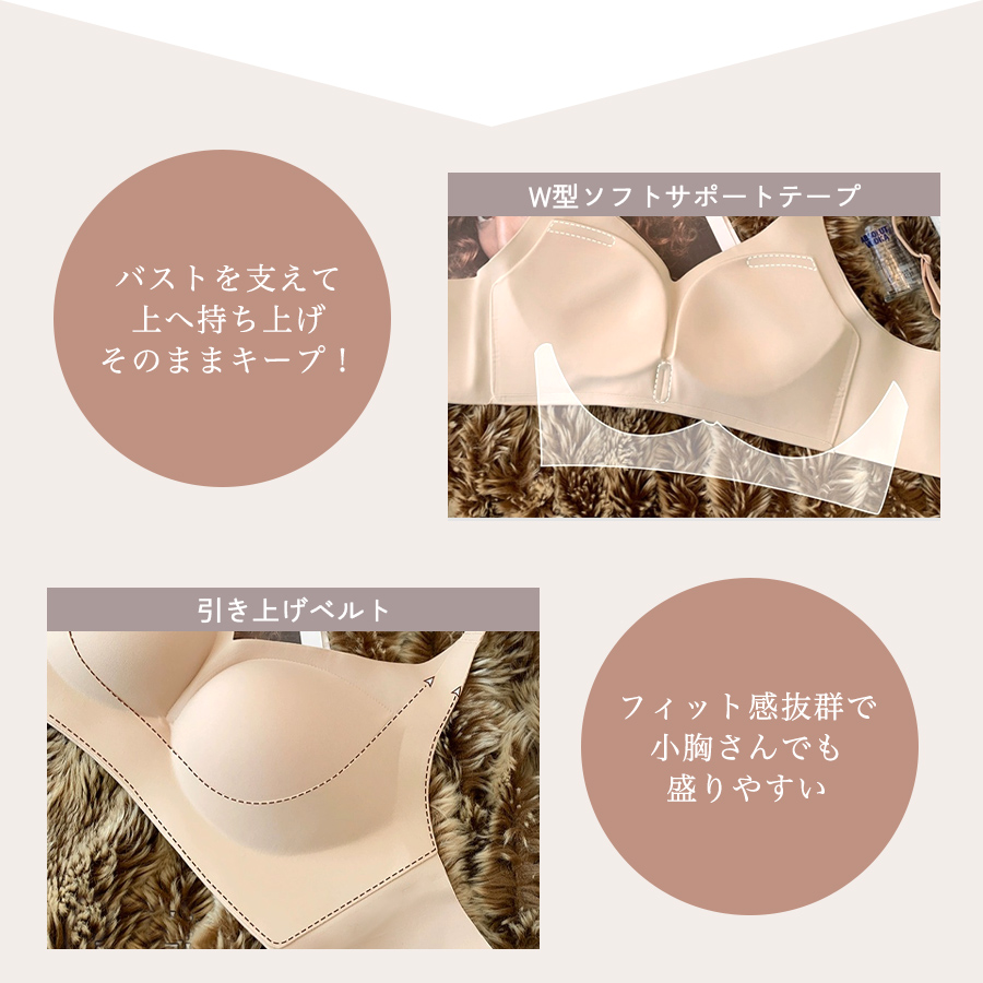 【クーポンで最大50%OFF!!1,990円】ブラ ノンワイヤー ナイトブラ レディース インナー 育乳 垂れ胸 下垂防止 脇高 脇肉 快適 シームレス  補正 小胸 送料無料｜goodstown｜08