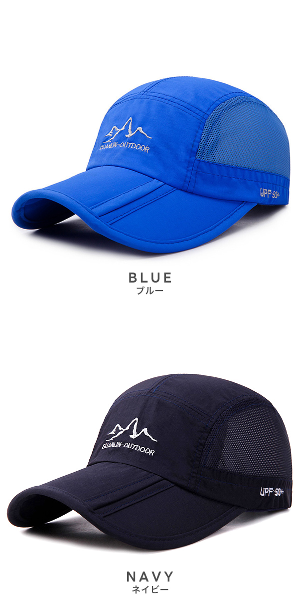 メンズキャップ｜夏用速乾・UVカット・アウトドア向けサンキャップ・野球帽スタイル bs080001.jpg