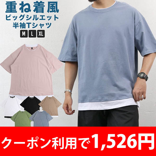 【期間限定クーポン!!!】該当商品が30％OFF！！★