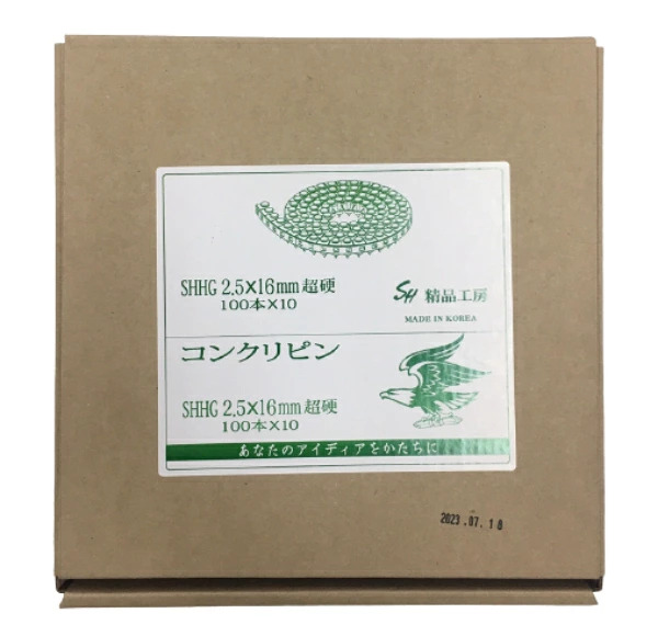 MAX HN-25C2対応 超硬ロールピン コンクリートピン 連結ピン コンクリピン 1000本入 マキタ AN250HC対応 高圧釘打機用 スーパーネイラ 16mm/19mm/22mm/25mm |  | 01