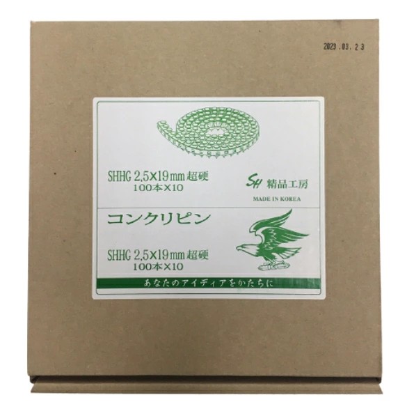 MAX HN-25C2対応 超硬ロールピン コンクリートピン 連結ピン コンクリピン 1000本入 マキタ AN250HC対応 高圧釘打機用 スーパーネイラ 16mm/19mm/22mm/25mm |  | 02
