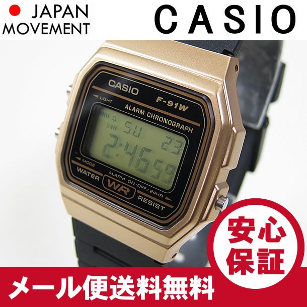 CASIO（カシオ） F-91WM-9A／F91WM-9A デジタル ブラック×ゴールド キッズ・子供 かわいい！ メンズ／ユニセックスウォッチ チープカシオ  腕時計 【あすつく】 :f-91wm-9a:LEVELSEVEN - 通販 - Yahoo!ショッピング