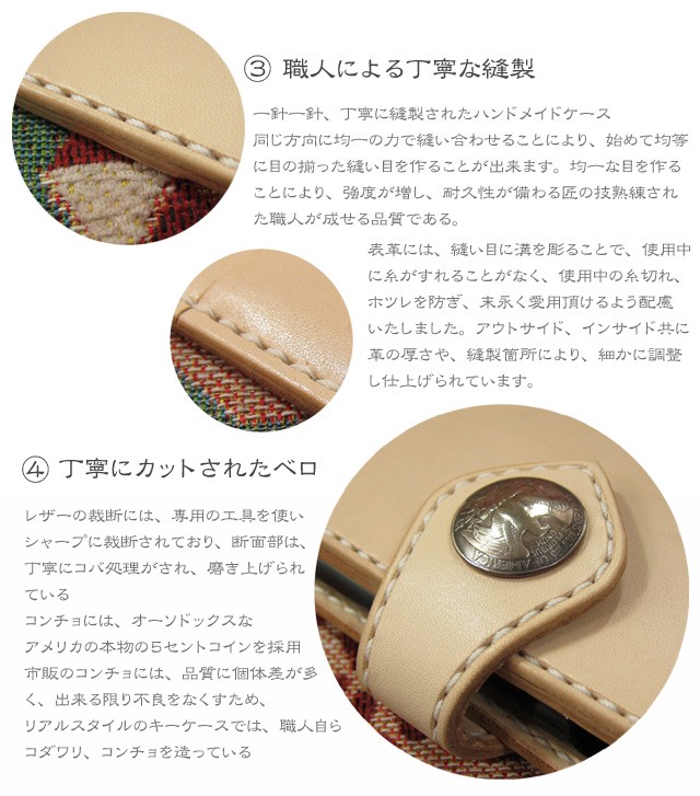 【日本製/MADE IN JAPAN】iPhone8/iPhone7/iphone6Sケース/アイフォン8/アイフォン7/6s 手帳型ケース 手彫り 手縫い 本革/レザー 素仕上げのヌメ革 ハンドメイド IP6-H002B-NA LEVEL7/レベルセブン