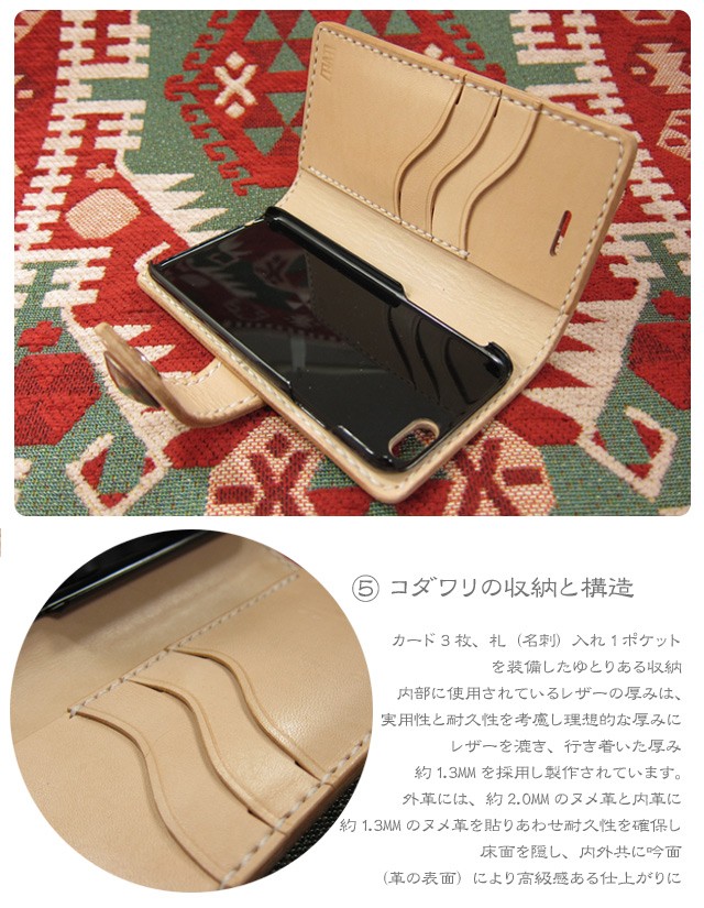 【日本製/MADE IN JAPAN】iPhone8/iPhone7/iphone6Sケース/アイフォン8/アイフォン7/6s 手帳型ケース 手彫り 手縫い 本革/レザー 素仕上げのヌメ革 ハンドメイド IP6-H002B-NA LEVEL7/レベルセブン