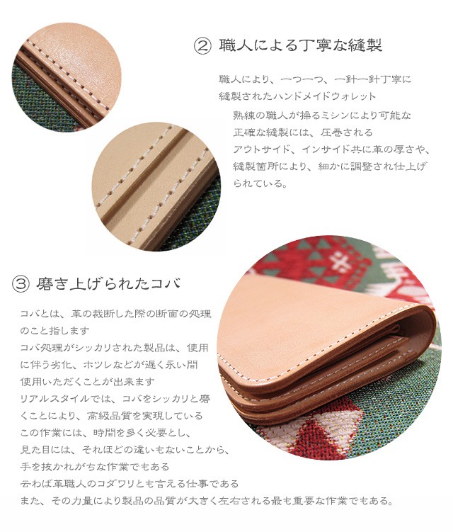 日本製】財布 長財布/ハンドメイドロングウォレット 高品質国産レザー