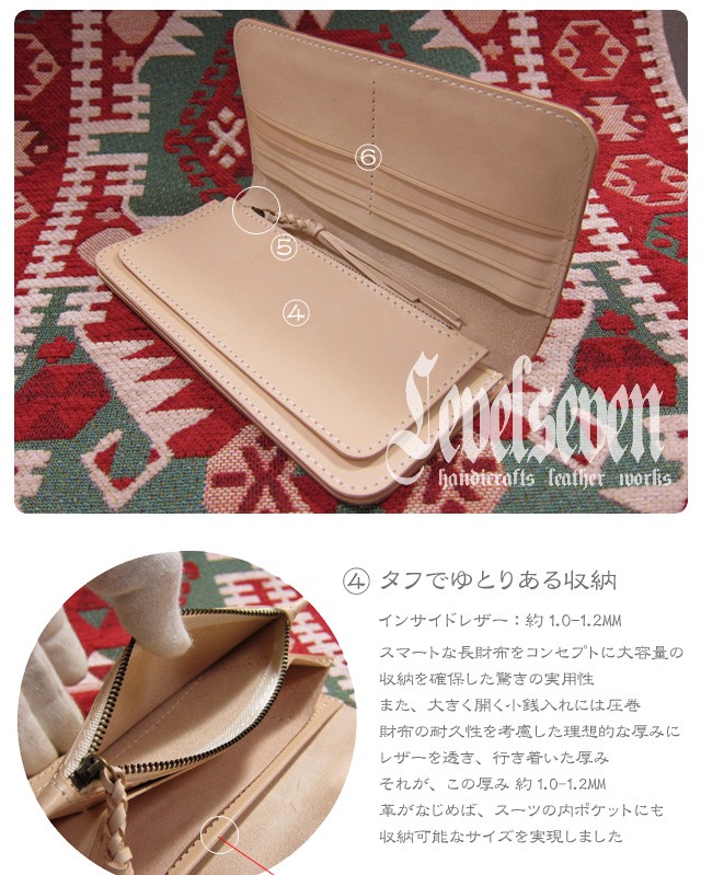 日本製】財布 長財布/ハンドメイドロングウォレット 高品質国産レザー