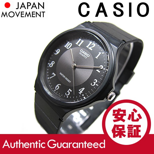 CASIO（カシオ） MQ-24-1B3LL／MQ24-1B3LL ベーシック メンズウォッチ 腕時計 