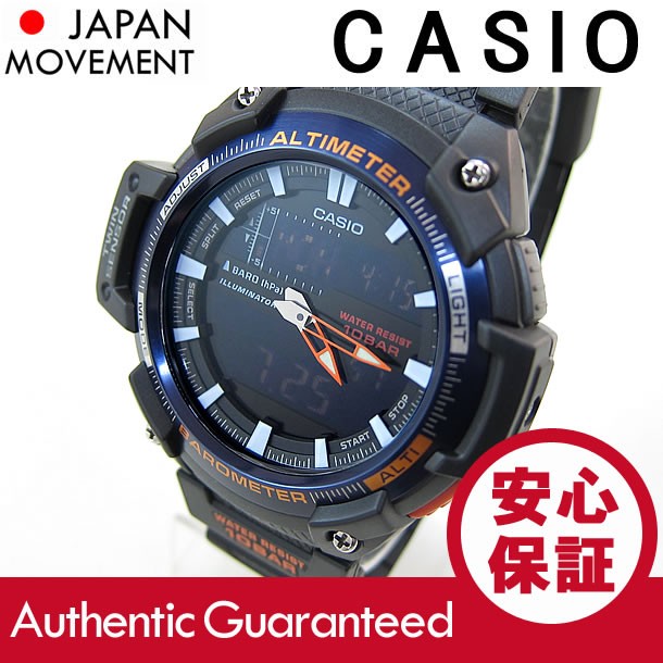 sgw 450h casio