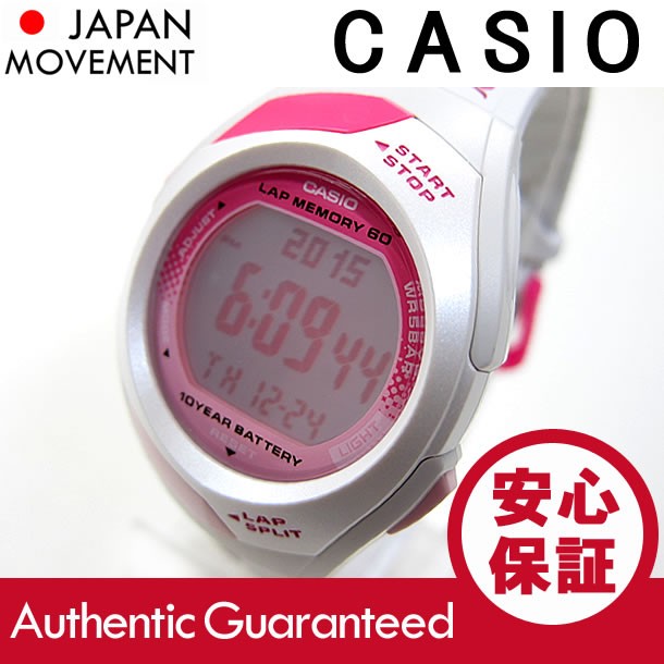 CASIO PHYS（カシオ フィズ） STR-300-7C／STR-300-7C スポーツ デジタル キッズ・子供 かわいい！ ユニセックスウォッチ  チープカシオ 腕時計 【あすつく】 :str-300-7c:LEVELSEVEN - 通販 - Yahoo!ショッピング