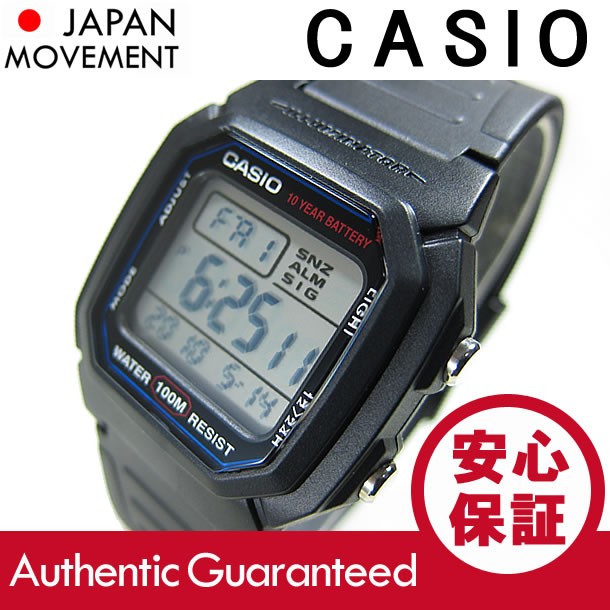 CASIO（カシオ） W-800H-1A／W800H-1A ベーシック デジタル ブラック キッズ・子供 かわいい！ メンズウォッチ チープカシオ  腕時計 【あすつく】 :w-800h-1a:LEVELSEVEN - 通販 - Yahoo!ショッピング