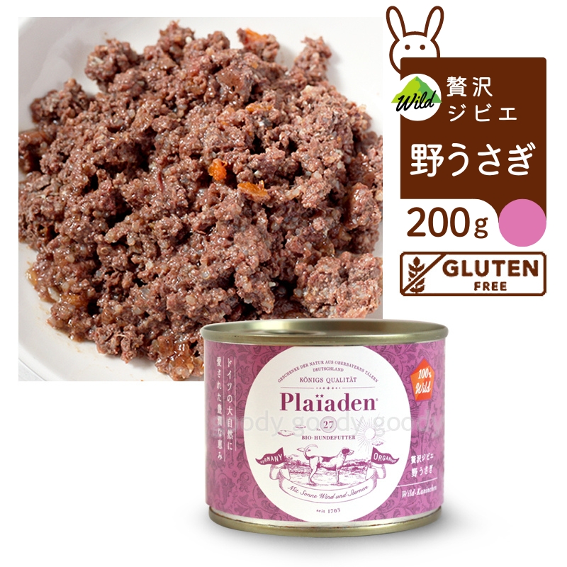 オープンファーム ラムレシピ ドッグフード 4.98kg : goody - 通販