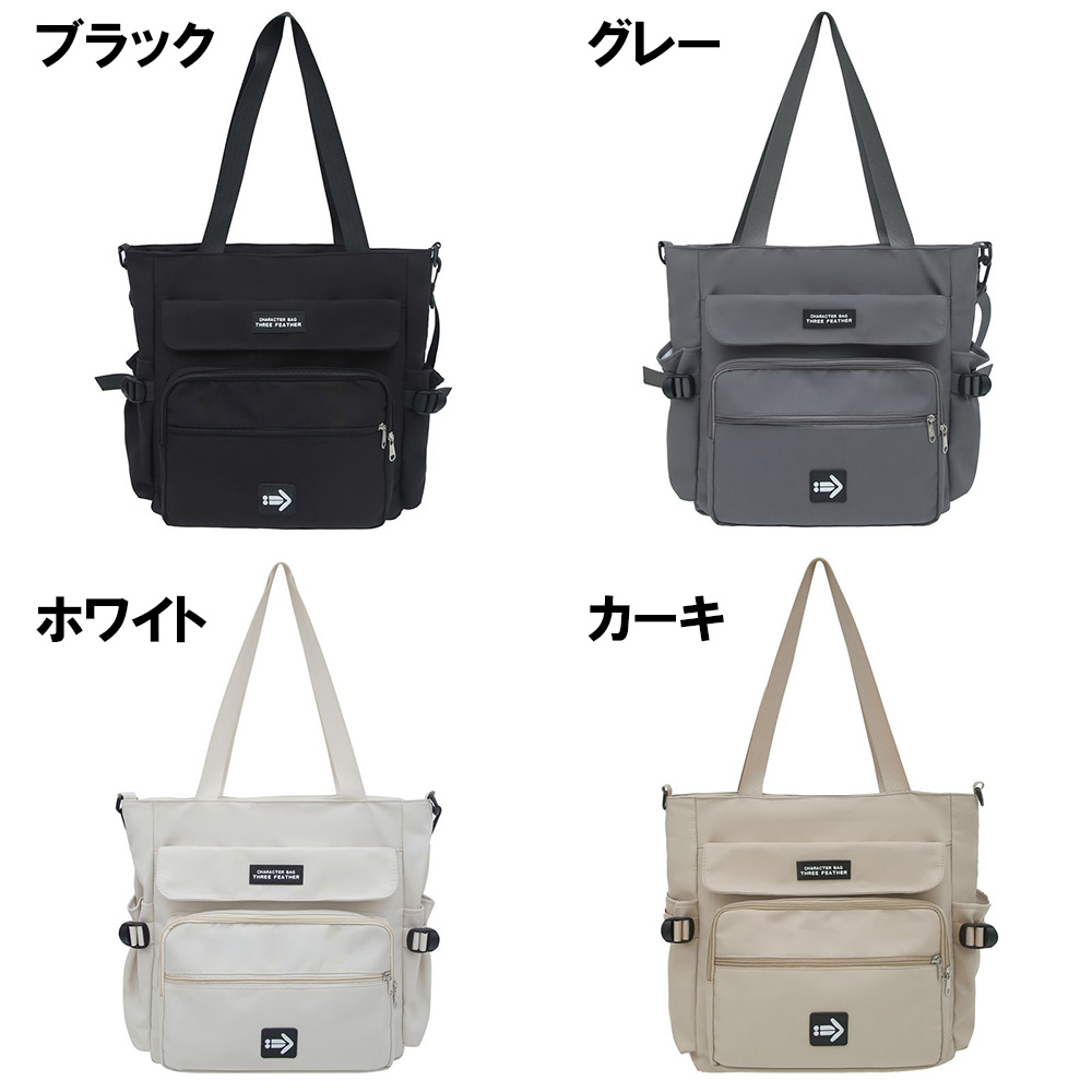 キッズ ジュニア レッスンバッグ トート 2way A4 大容量 撥水加工生地