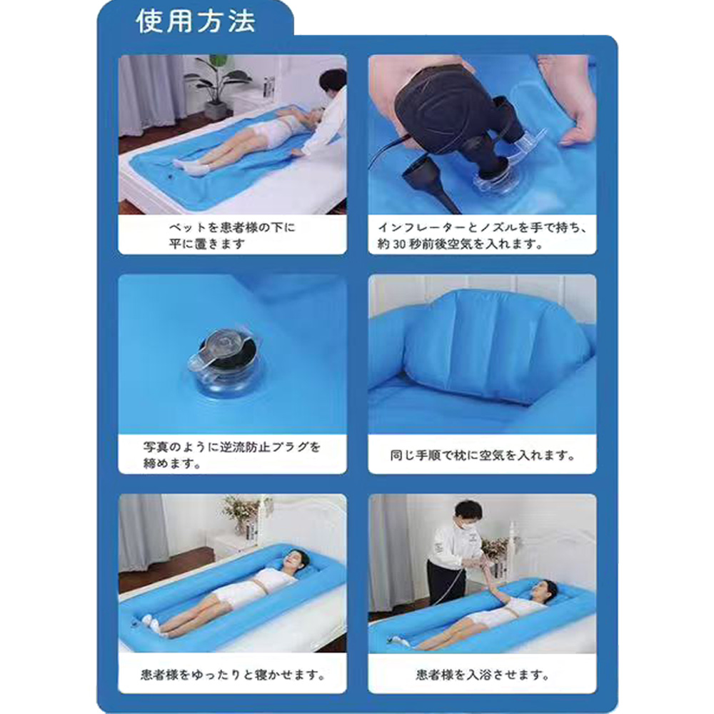電動シャワー＋電動空気ポンプ＋洗髪器＋α　ベッドで洗髪寝たままOK！直ぐ使えます 電動シャワー＋電動空気ポンプ＋洗髪器＋α ベッドで洗髪寝たまま