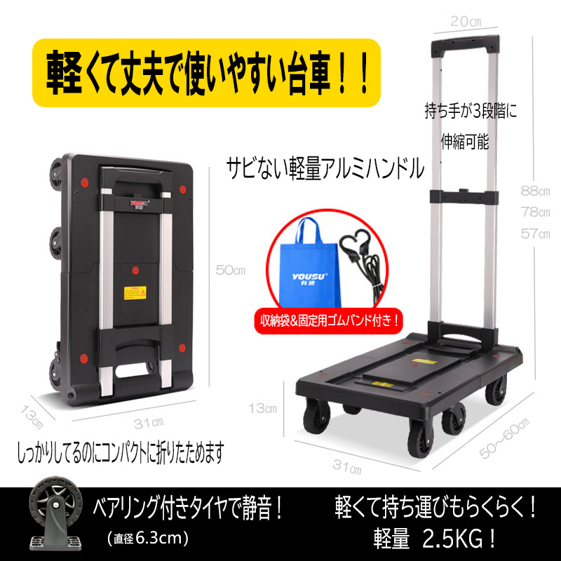 カート台車大型キャスター6輪付き 六輪台車 6輪台車 スーパースライドカート SSC-6-1 片袖仕様 1270×425