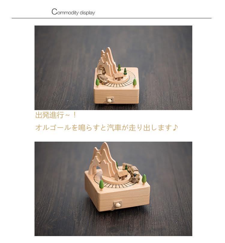 【2点セット】オルゴール付き木製置時計&オルゴール付き木製置物 木製 波のからくり 手回しオルゴール 波打つ仕組みが美しい 目と耳で