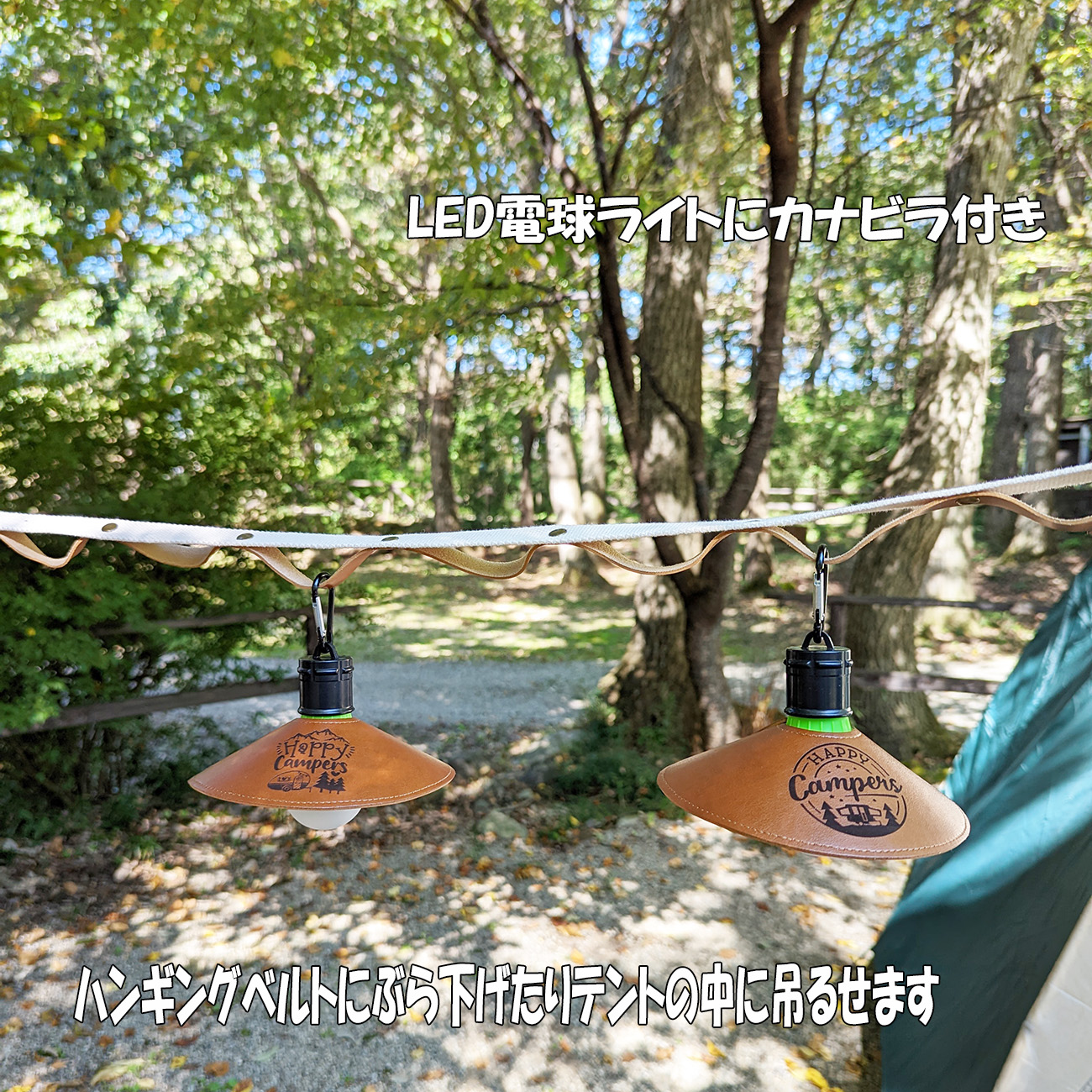 ランプ ランタン シェード ロゴ レーザー彫刻 PU レザー led 照明