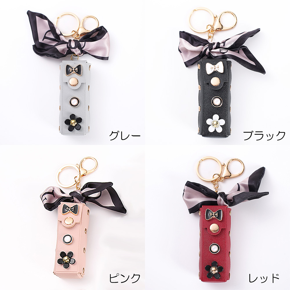 リップ ケース キー ホルダー 口紅 収納 ナスカン バッグチャーム