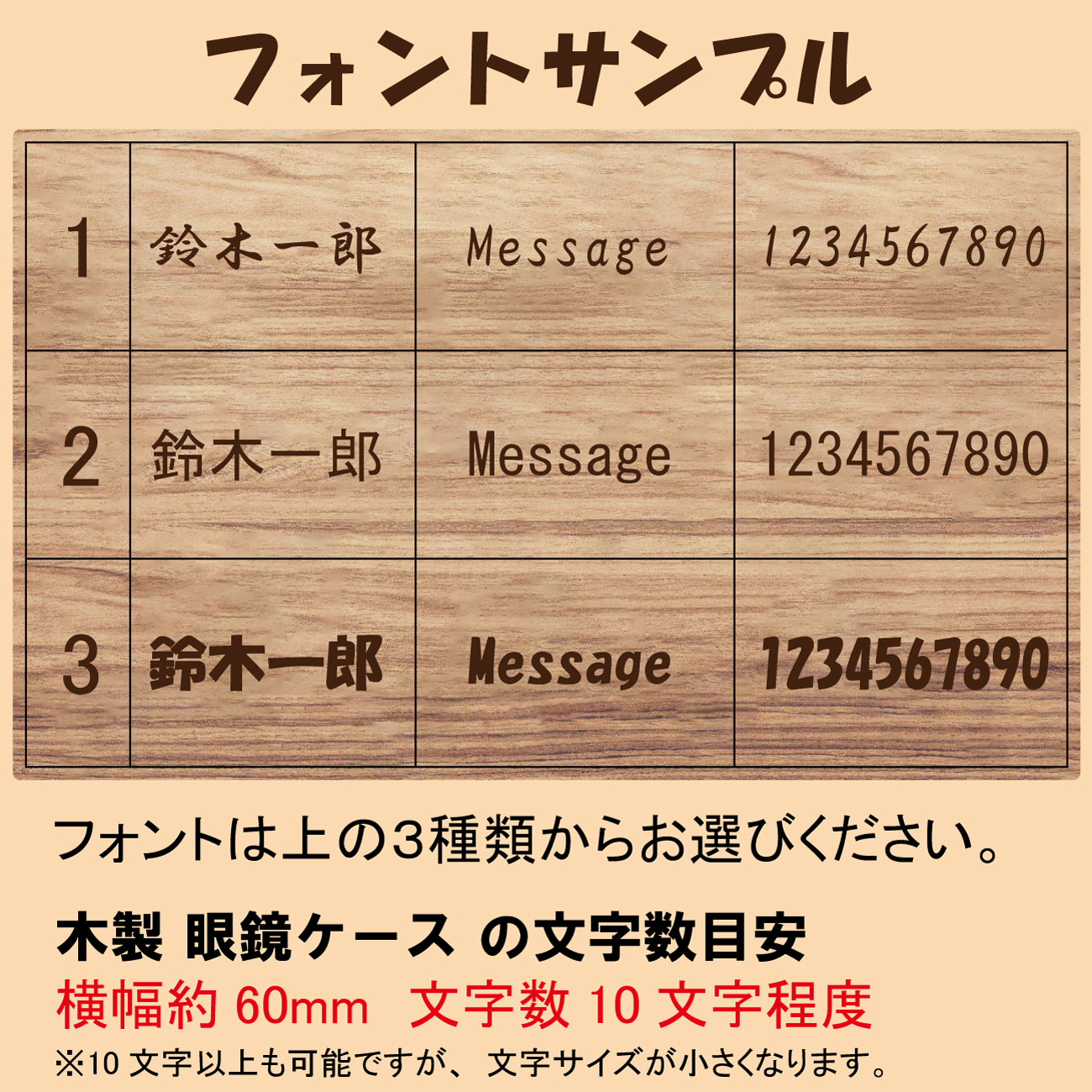 眼鏡 メガネ ケース 名入れ 対応 天然 木製 ギフト プレゼント 雑貨