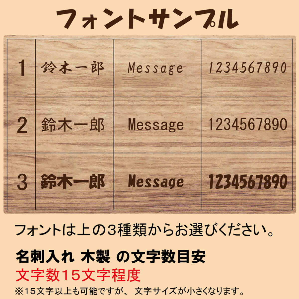 名刺入れ 木製 メープル 名入れ 対応 ナチュラル ウッド 木目