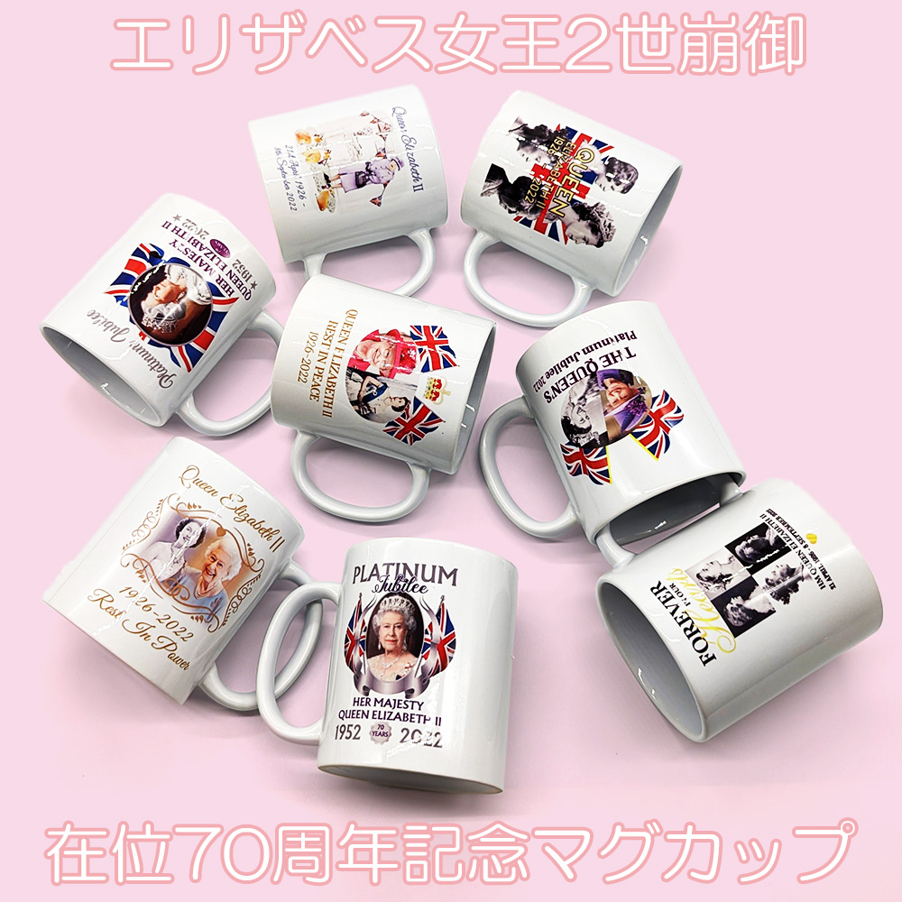 plus-mug-101_1.jpg