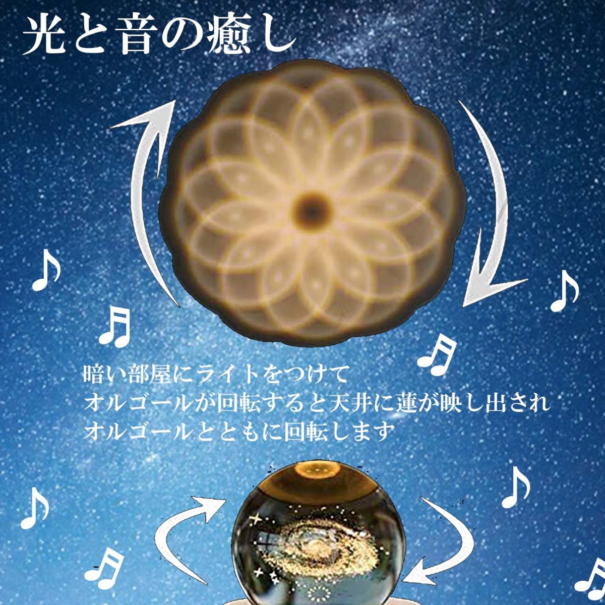 Amazon.co.jp: Eleclink クリスタルオルゴール