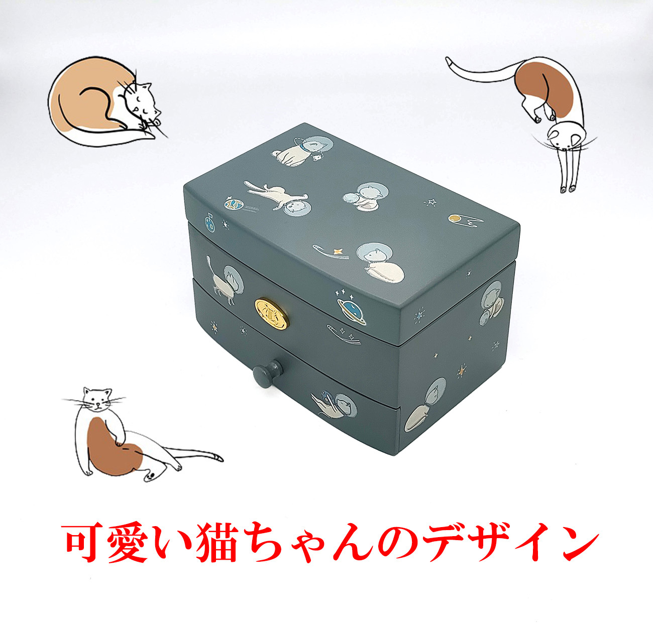 オルゴール ジュエリー ケース 猫柄 ネイビーブルー 宝石箱 木製