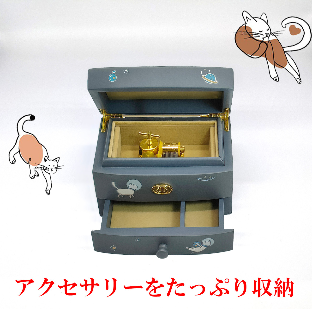 オルゴール ジュエリー ケース 猫柄 ネイビーブルー 宝石箱 木製