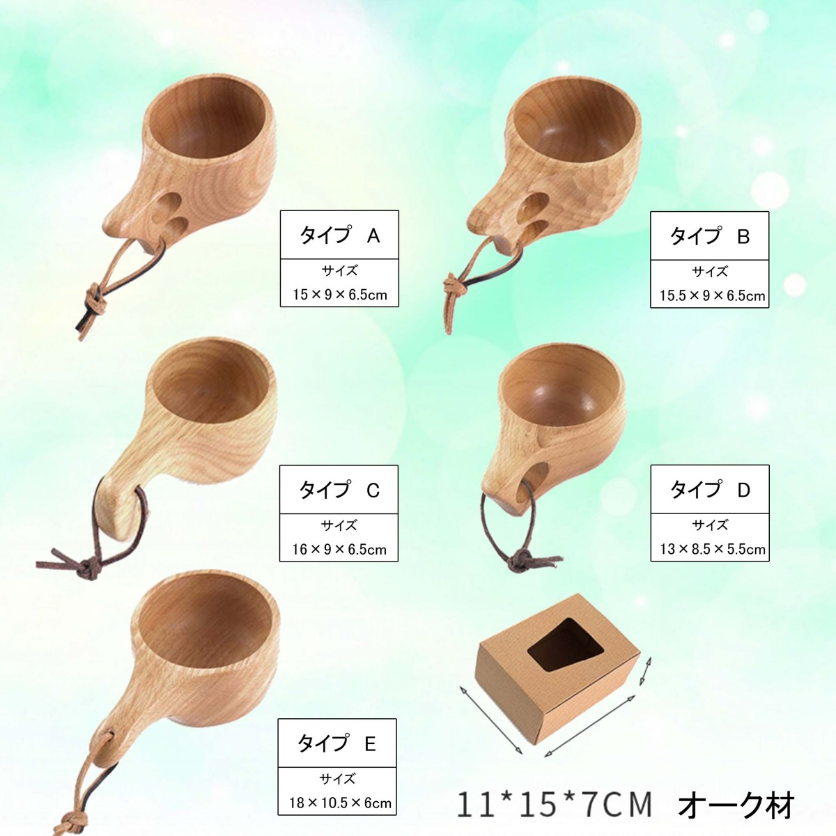 Kuksa ククサ カップ キャンプ アウトドア キャンプに持っていきたい！オシャレで温かみのあるカップ