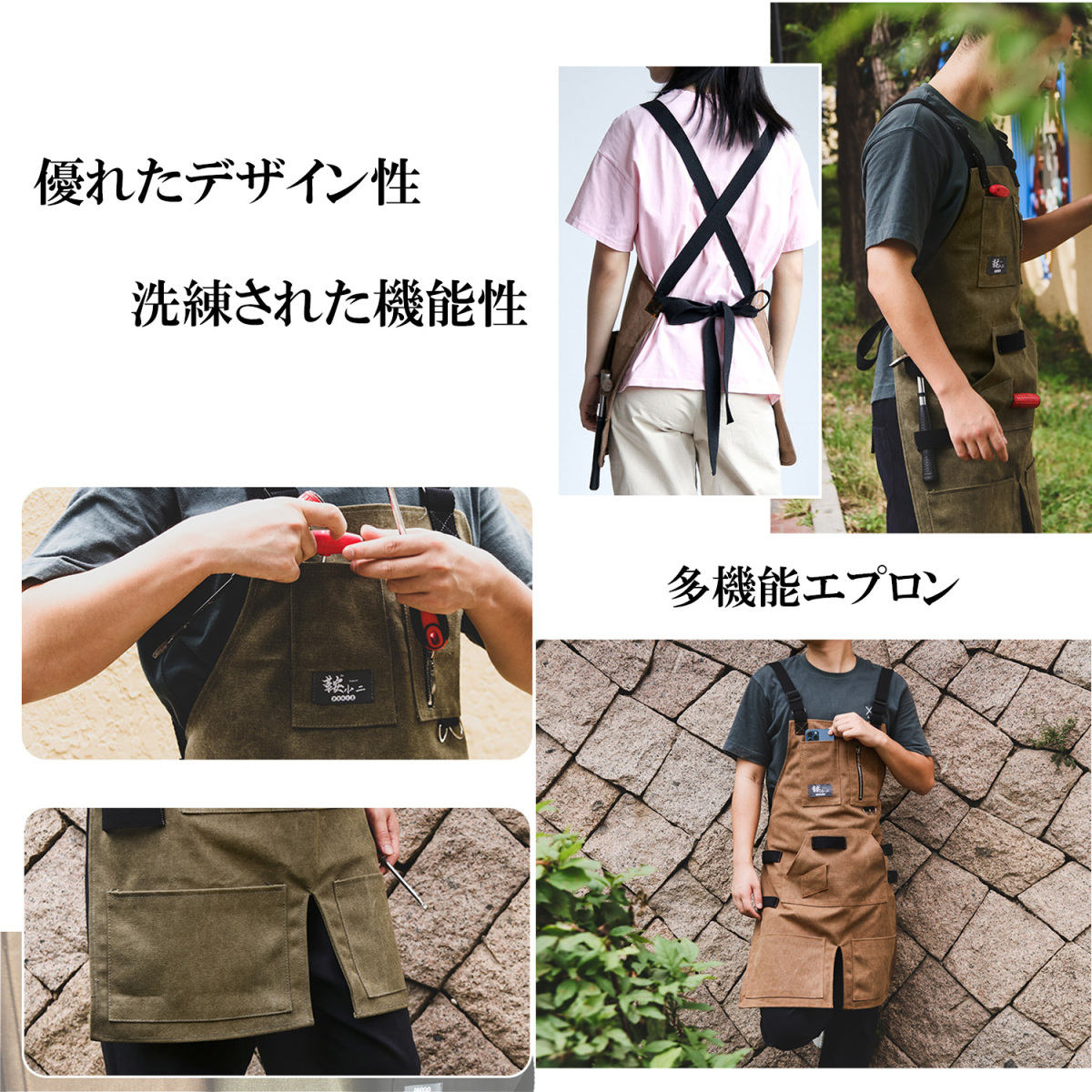 キャンプ用　エプロン アウトドア DIY キャンプ ガーデニング エプロン 作業用 オシャレ