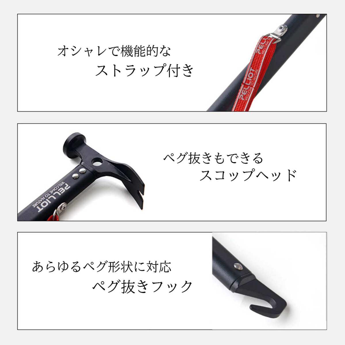 ペグハンマー ペグ抜き スチール キャンプ アウトドア テント タープ