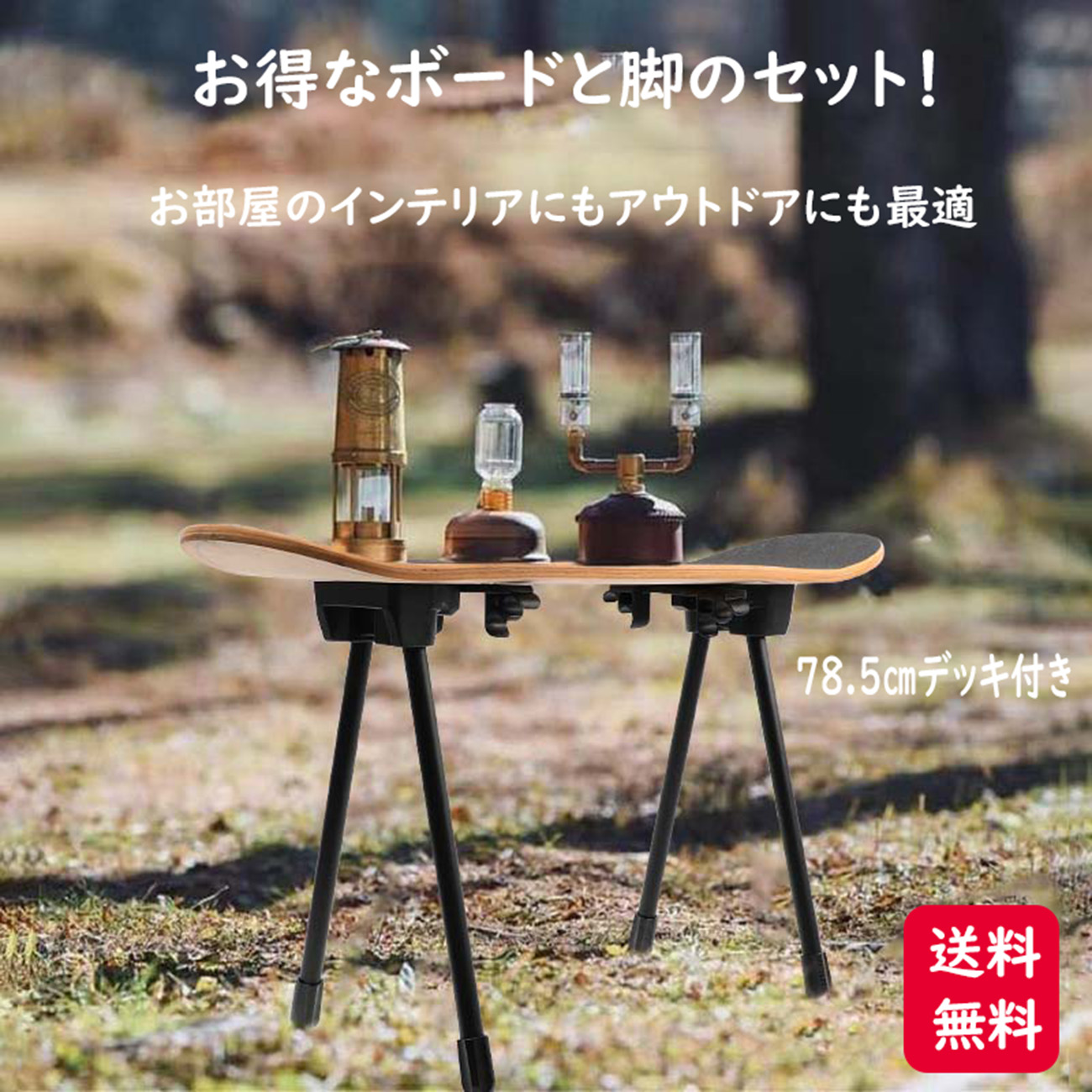 スケートボード スケボー 椅子 チェア スツール デッキ サイド
