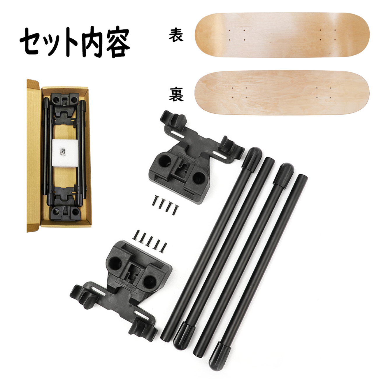 スケートボード スケボー 椅子 チェア スツール デッキ サイド