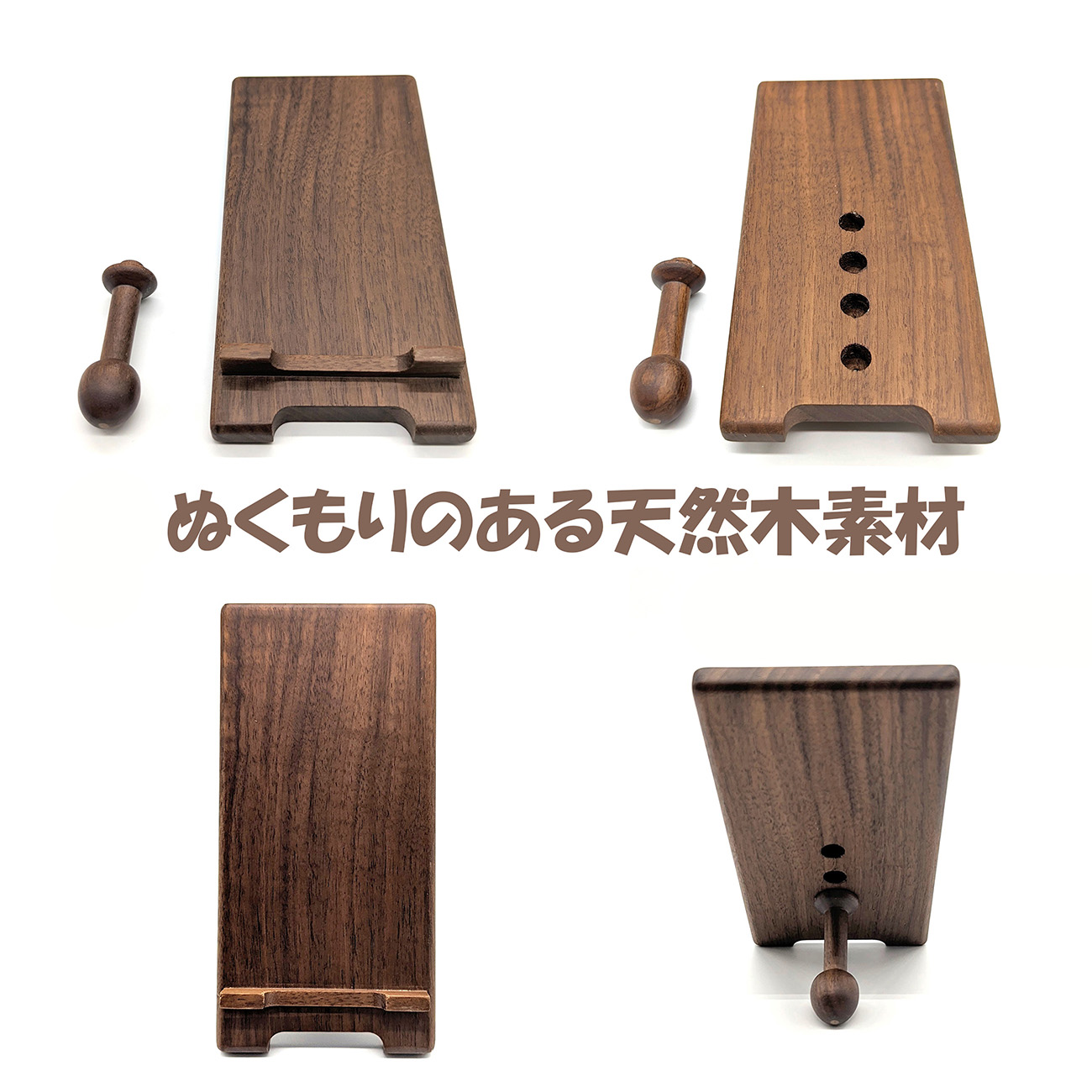 木製 スマホ スタンド ダークカラー 犬 猫 デザイン レーザー 刻印