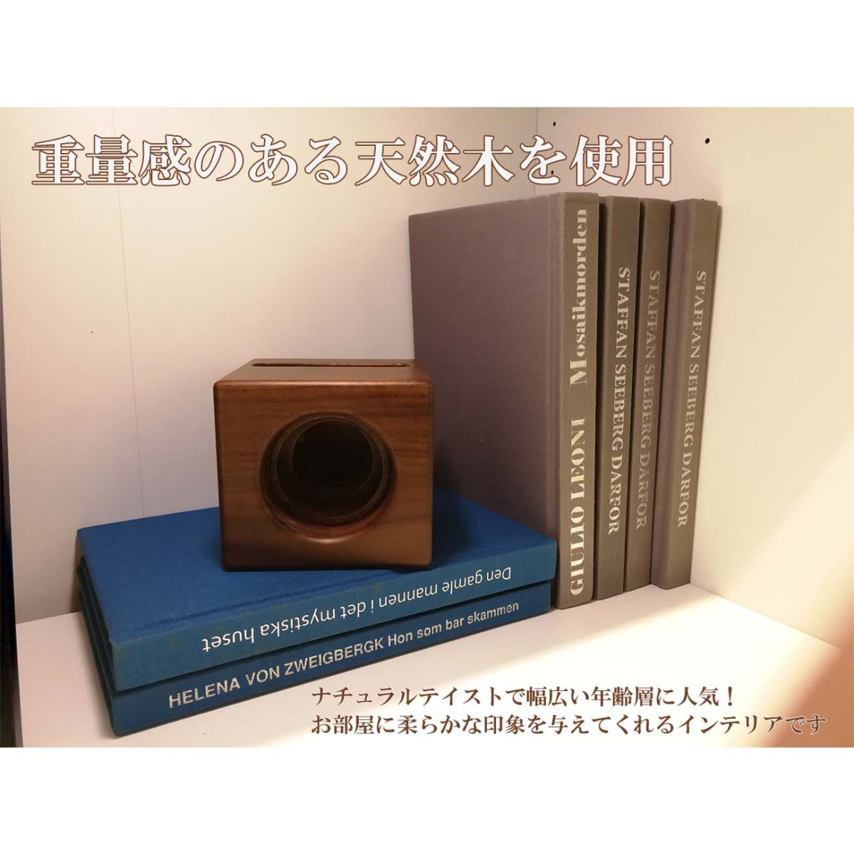 スマホ スタンド 木製 無電源 スピーカー 名入れ 対応 ウォールナット