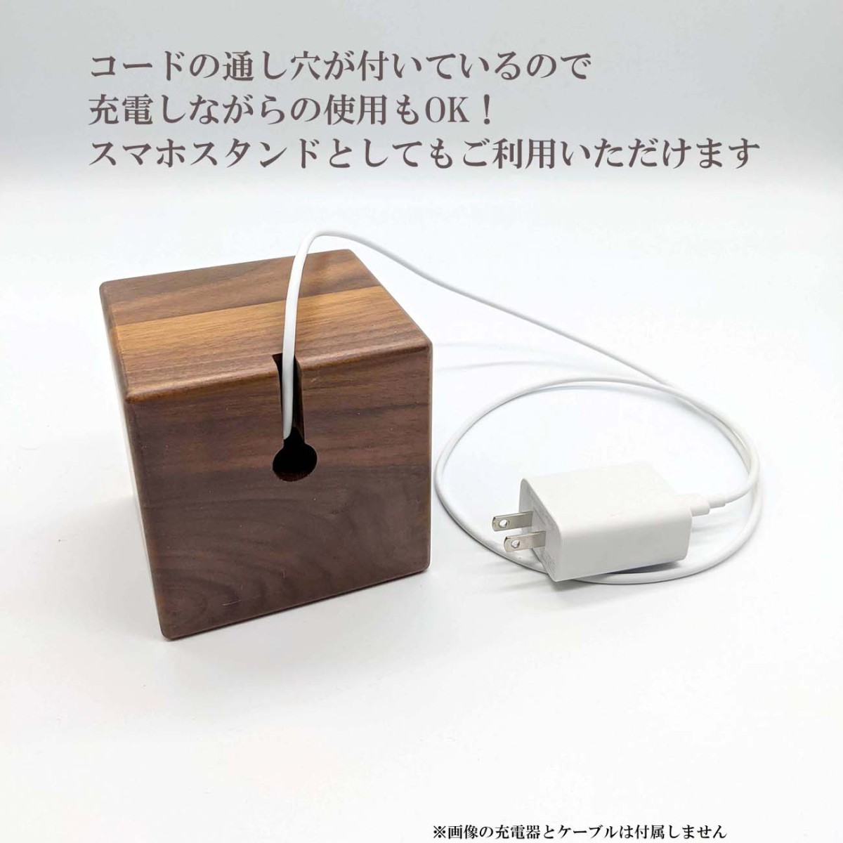 スマホ スタンド 木製 無電源 スピーカー 名入れ 対応 ウォールナット