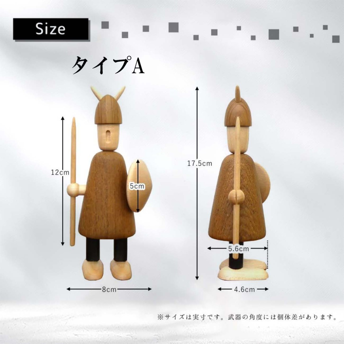 JACOB JENSEN（ヤコブ・イェンセン） 置き物 木製 バイキング タイプB